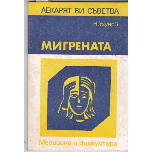 Хранене на кърмачето