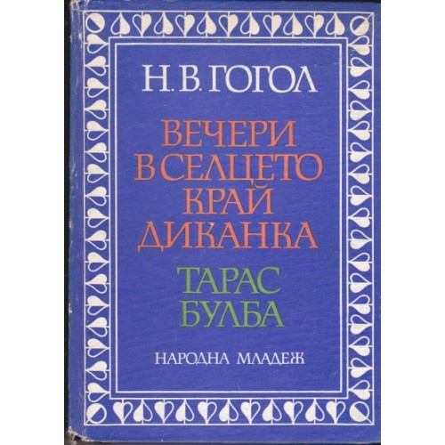 Каунаски роман