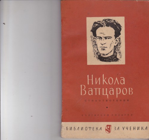 Стихотворения