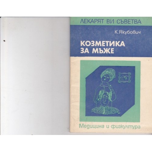 Ало, мамо! Ало, татко!