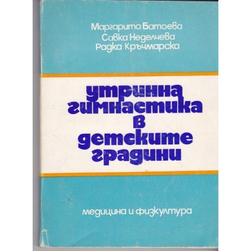 Женски тайни и рецепти