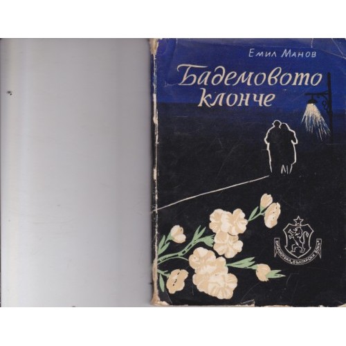 От Пий ІХ до Павел VІ