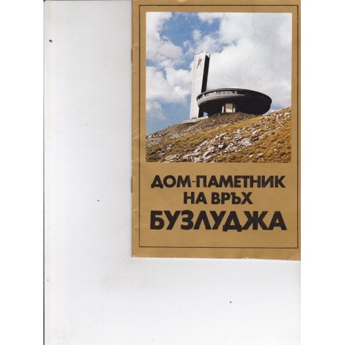 Semilsko