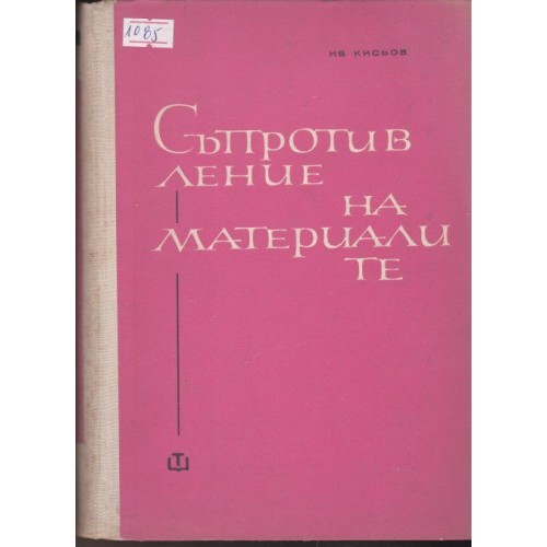 Джото Лоренцети Мазачо