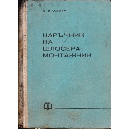 Проектирование металорежущих станков