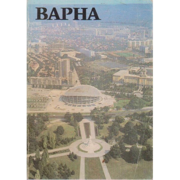 Варна