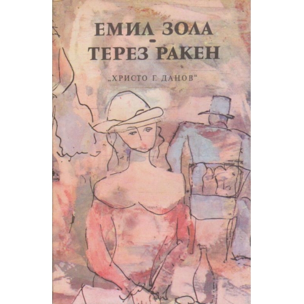 Терез Ракен