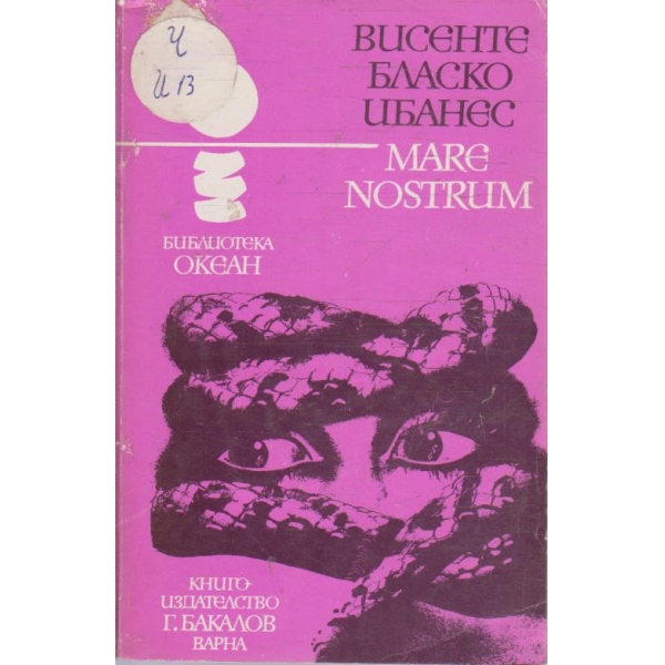 Mare Nostrum