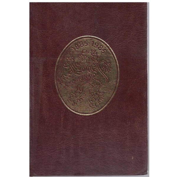 Съединението 1885-спомени