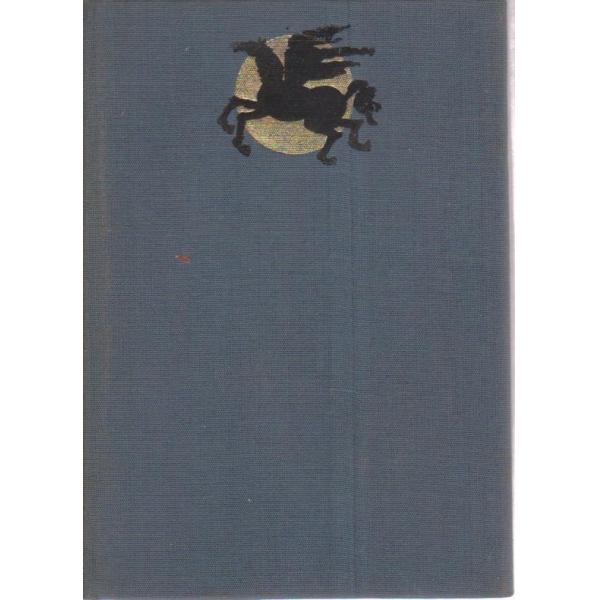 Портрети