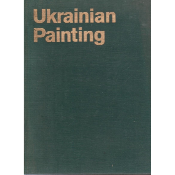 Ukrainian Painting