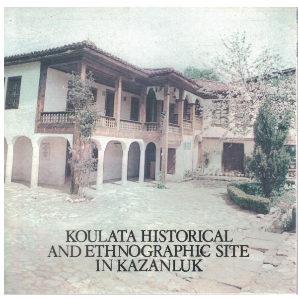 Koulata historical and ethnographic site in Kazanlak