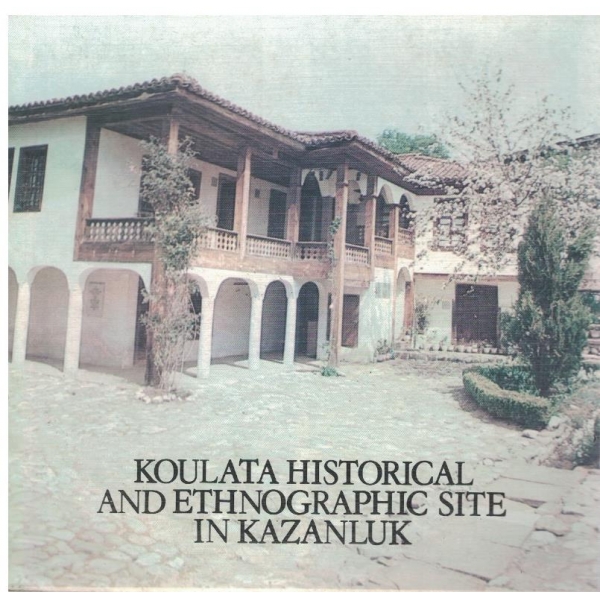 Koulata historical and ethnographic site in Kazanlak