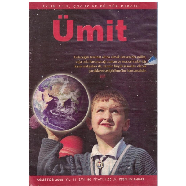 Юмит бр.90/2005