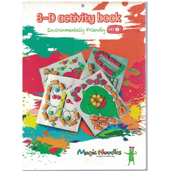 3-D activity book - art 1