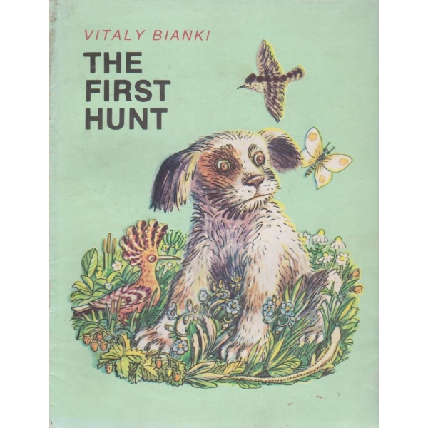 The first hunt