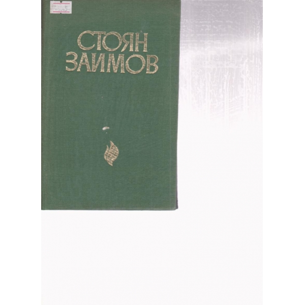 Тухачевски