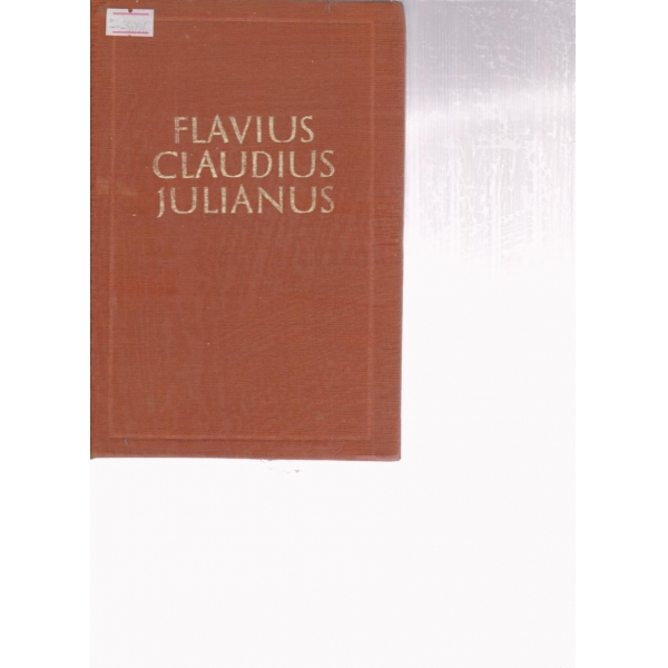 Юлиан