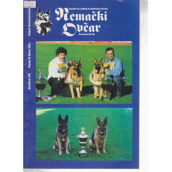 Kemacki Docar