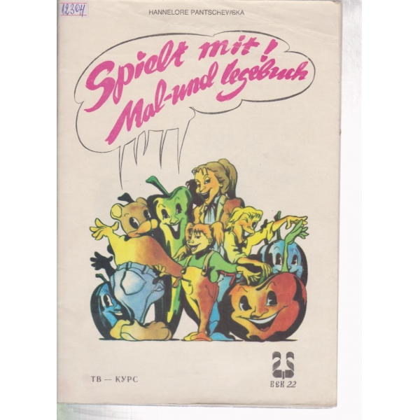 Spielt mit ! Mal-und legebuch
