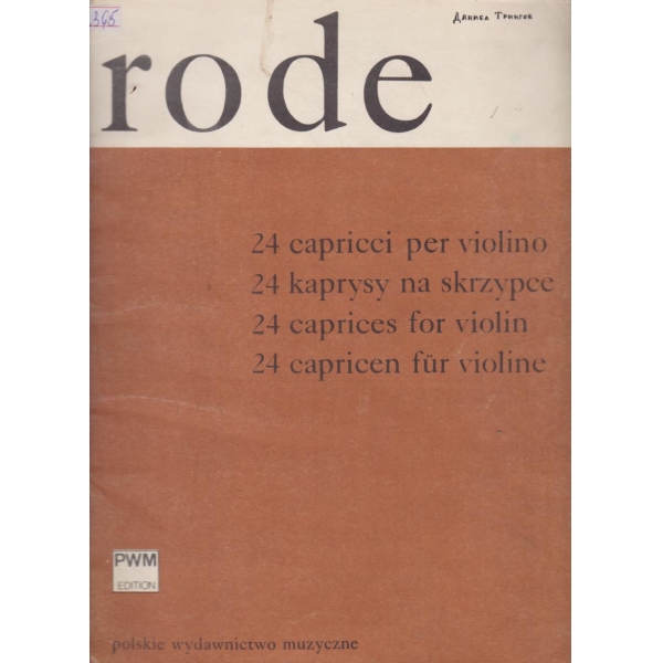 Rode
