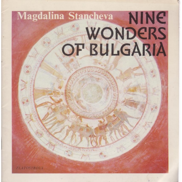 Nine wonders of Bulgaria
