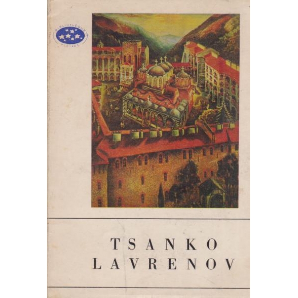 Tsanko Lavrenov