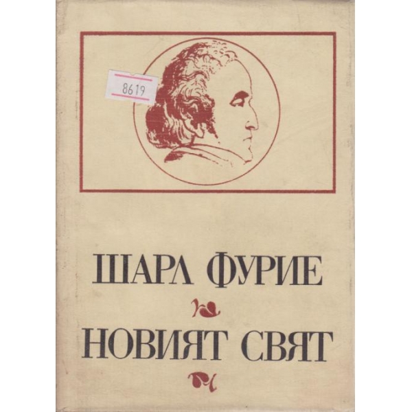 Новият завет