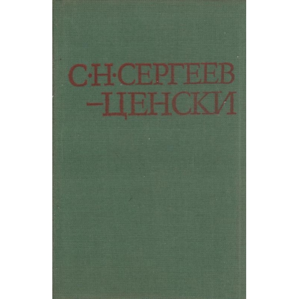 Жива вода