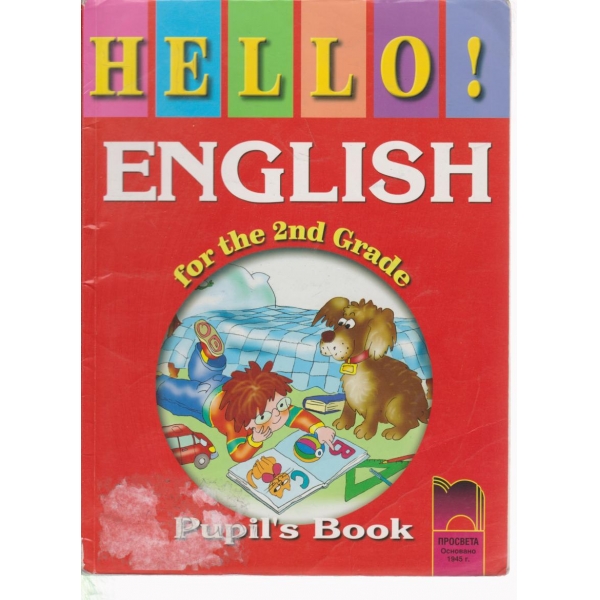 English-for the 2nd Grade