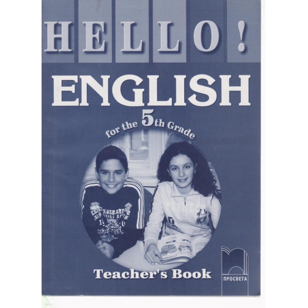 English-for the 5th Grade