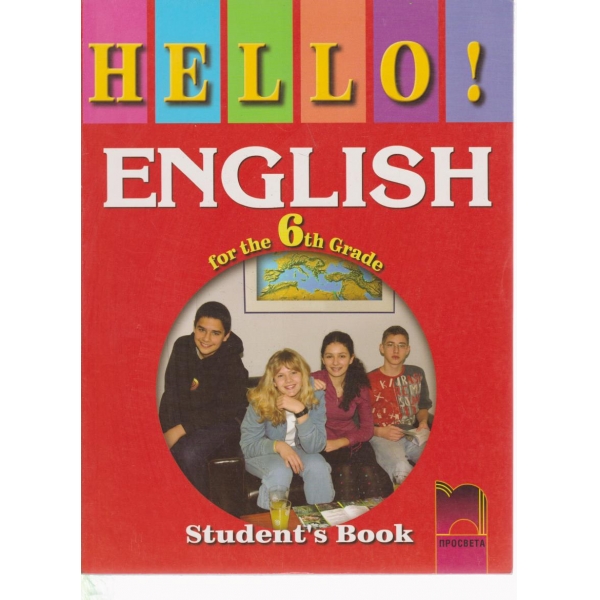 English-for the 6th Grade