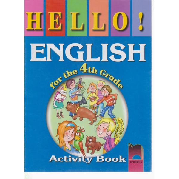 English-for the 4th grade