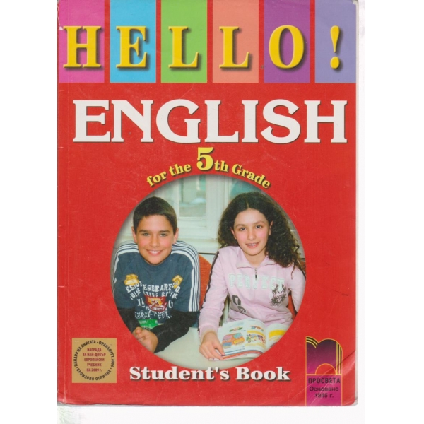 English for the 5th grade