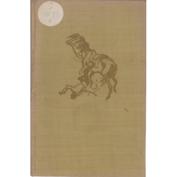 Тихият Дон-3 книга
