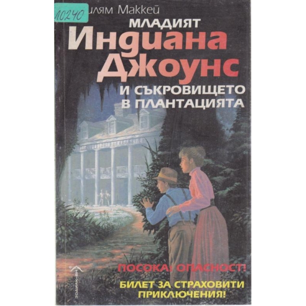 Последен понеделник-стихотворения
