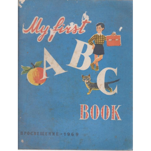 My first ABC book
