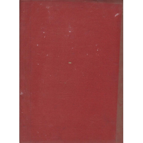 Летучая мьишь-1,2,и 3 действие