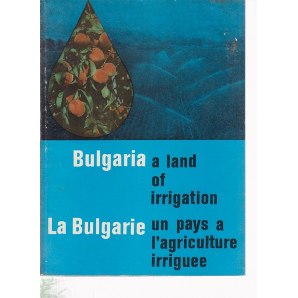 Bulgaria a land of irrigation