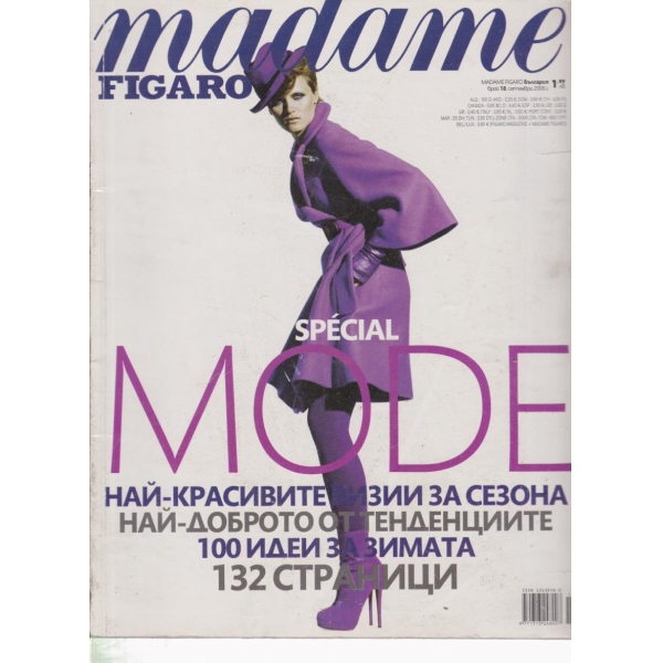 Madame modе-18-2008