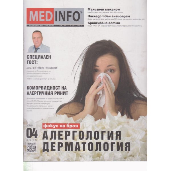 Med-Info-4-2016