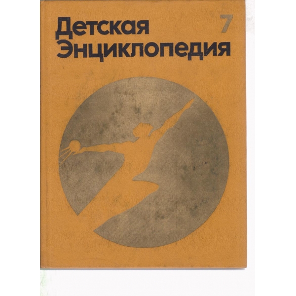 Бородинская битва