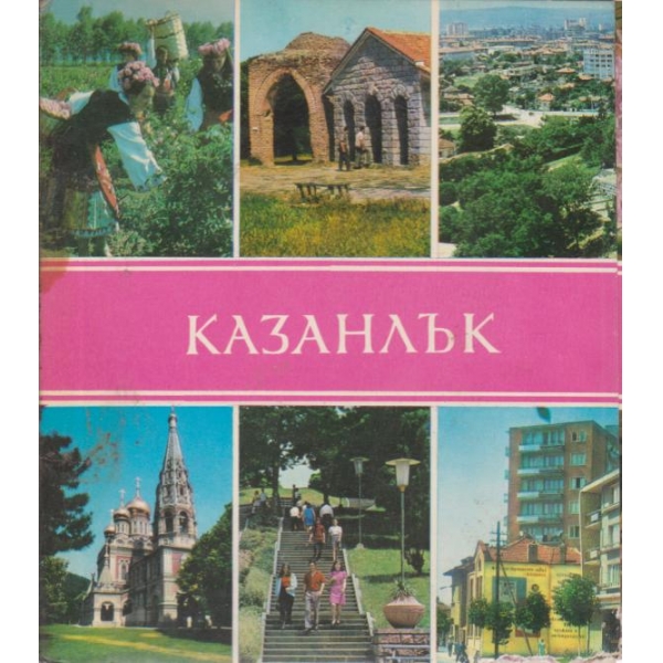 Алупкинский дворец-музей