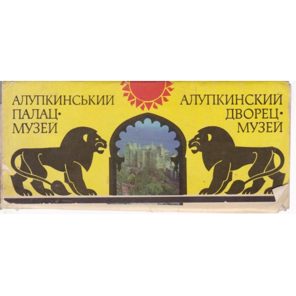 Рилският манастир-пътеводител