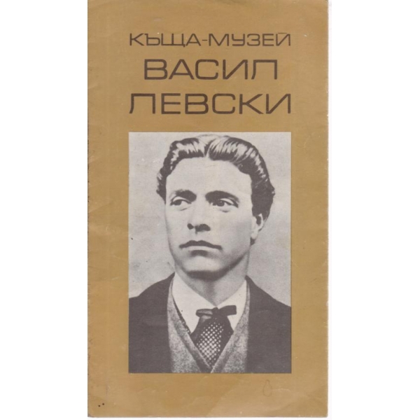 Българското Черноморие-пътеводител