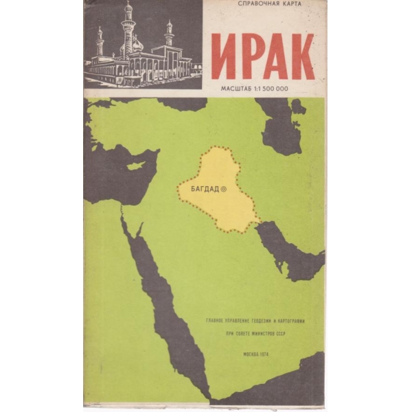 Архангельское