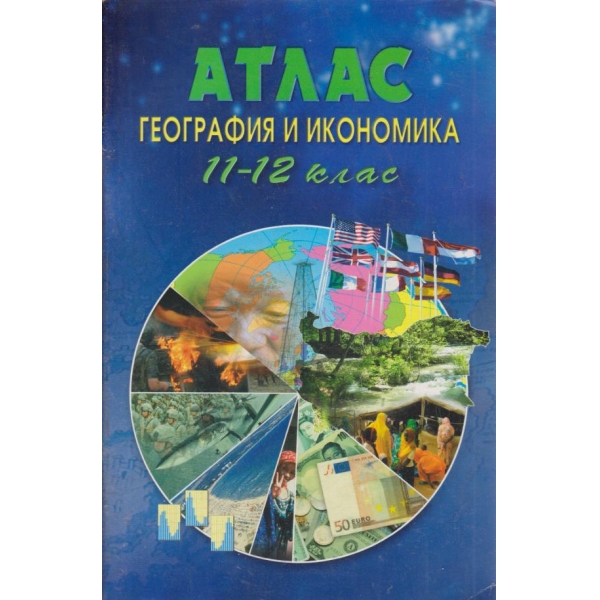 Ленинград