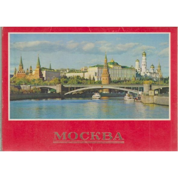 Ростов-на-Дону