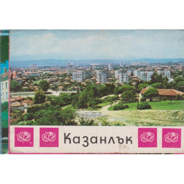Ленинград