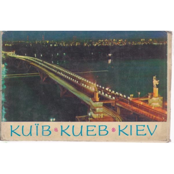 В Шолоховском краю